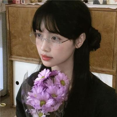 超高频